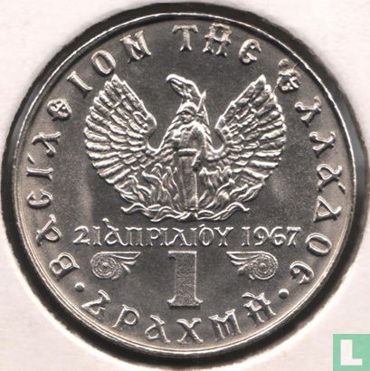 Greece 1 drachma 1973 (kingdom) - Image 2