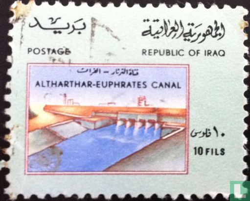 Althathar canal  - Image 1
