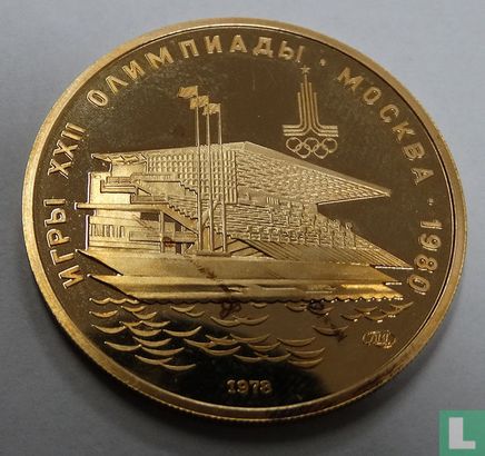 Rusland 100 roebels 1978 (IIMD) "1980 Summer Olympics in Moscow - Waterside grandstand" - Afbeelding 1