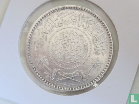 Saoedi-Arabië 1 riyal 1935 (AH1354) - Afbeelding 2