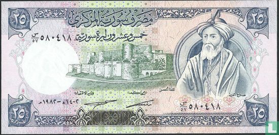 Syrie 25 Pounds 1982 - Image 1