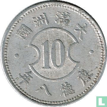 Manchukuo 10 fen 1941 (KT8) - Image 1