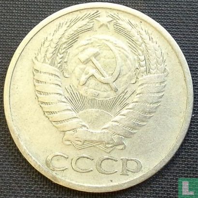 Rusland 50 kopeken 1973 - Afbeelding 2