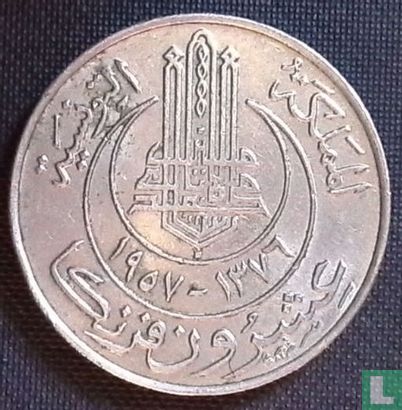 Tunisia 20 francs 1957 (AH1376) - Image 2