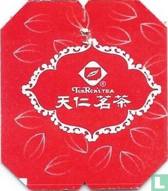 Rose Green Tea - Image 3