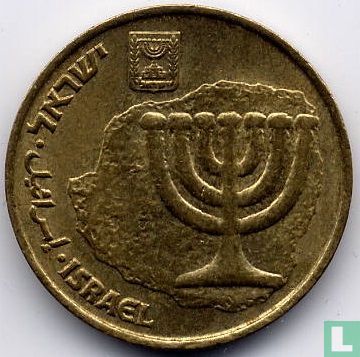 Israël 10 agorot 2001 (JE5761 - rechte kanten binnen de 0) - Afbeelding 2