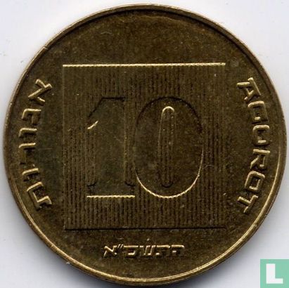 Israel 10 agorot 2001 (JE5761 - round sides inside the 0) - Image 1