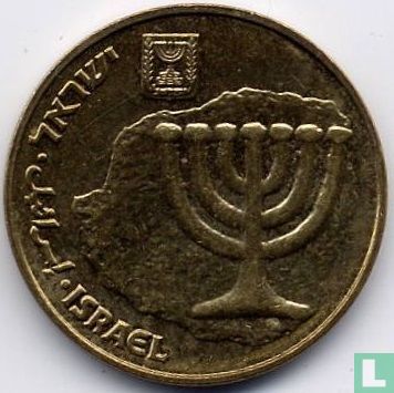 Israel 10 agorot 2001 (JE5761 - round sides inside the 0) - Image 2
