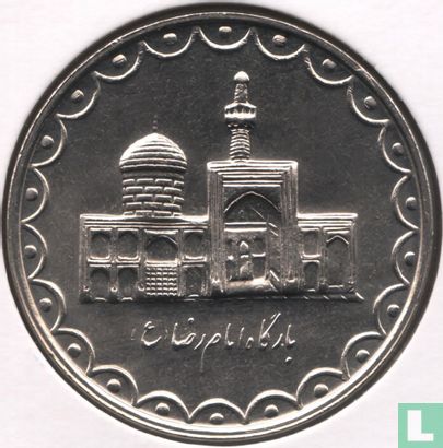Iran 100 rials 1998 (SH1377) - Image 2