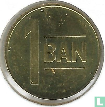 Roumanie 1 ban 2014 - Image 2