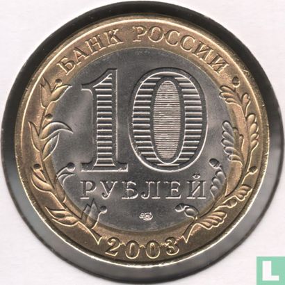 Russland 10 Rubel 2003 "Kasimov" - Bild 1