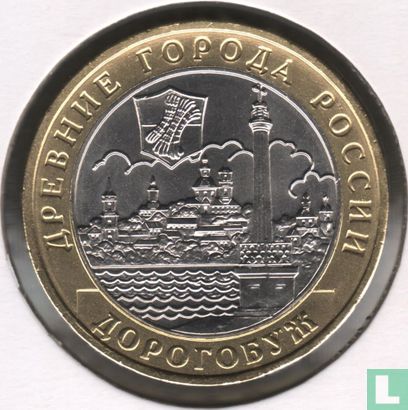Russland 10 Rubel 2003 "Dorogobuzh" - Bild 2