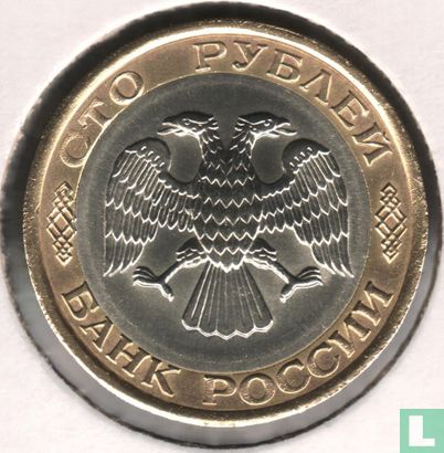 Russie 100 roubles 1992 (IIMD) - Image 2