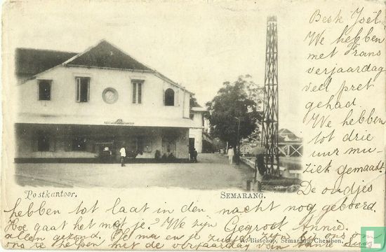 Postkantoor Semarang - Afbeelding 1