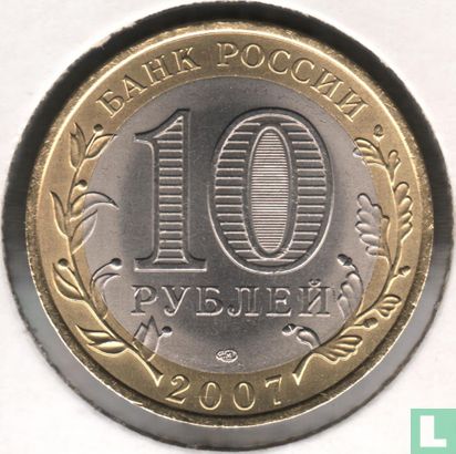 Rusland 10 roebel 2007 "Rostov region" - Afbeelding 1