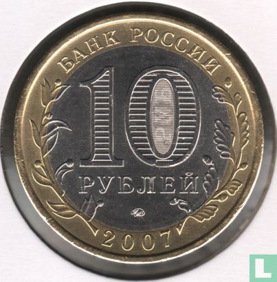 Russland 10 Rubel 2007 "Novosibirsk" - Bild 1