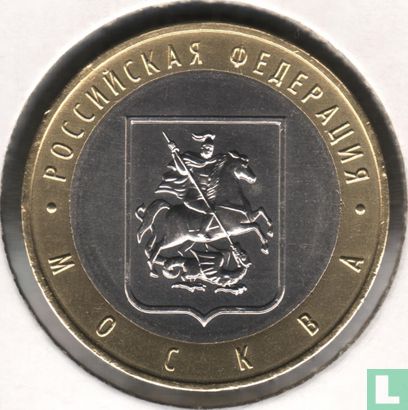 Rusland 10 roebels 2005 "Russian Community Crests - Moscou" - Afbeelding 2