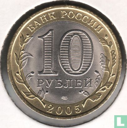 Rusland 10 roebels 2005 "Kazan" - Afbeelding 1