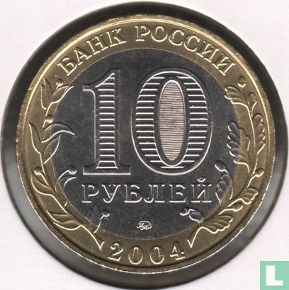 Russie 10 roubles 2004 "Ryazhsk" - Image 1
