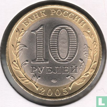 Russland 10 Rubel 2005 "Russian Community Crests - Leningrad" - Bild 1