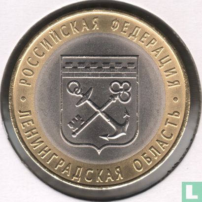Rusland 10 roebels 2005 "Russian Community Crests - Leningrad" - Afbeelding 2