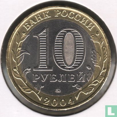 Russland 10 Rubel 2004 "Dmitrov" - Bild 1