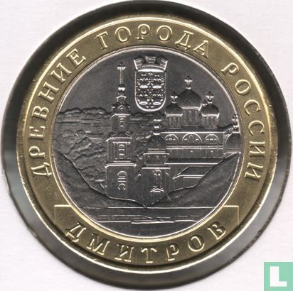 Russia 10 rubles 2004 "Dmitrov" - Image 2