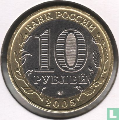 Rusland 10 roebels 2005 "Kaliningrad" - Afbeelding 1