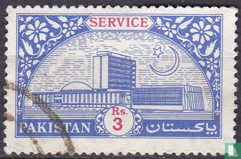 Staatsbank von Pakistan - Bild 1