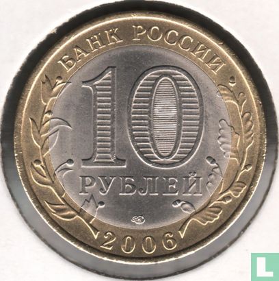 Russia 10 rubles 2006 "Chita" - Image 1