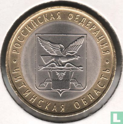 Russia 10 rubles 2006 "Chita" - Image 2
