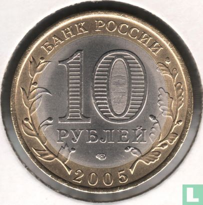Russland 10 Rubel 2005 "Russian Community Crests - Republic of Tatarstan" - Bild 1