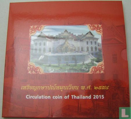 Thailand jaarset 2015 (BE2558) - Afbeelding 1