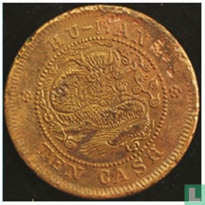 Hunan 10 cash 1902-1906 - Afbeelding 2