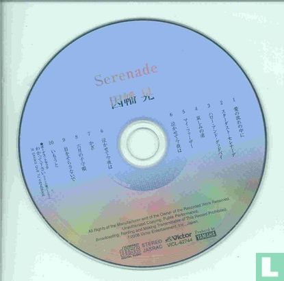 Serenade - Image 3