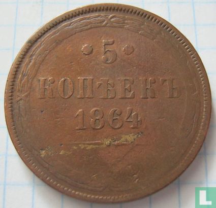 Russia 5 kopeks 1864 (type 1) - Image 1