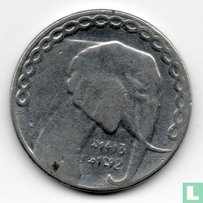 Algerije 5 dinars AH1413 (1992) - Afbeelding 1
