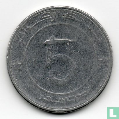 Algerije 5 dinars AH1413 (1992) - Afbeelding 2