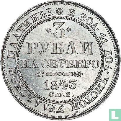Rusland 3 roebel 1843 - Afbeelding 1