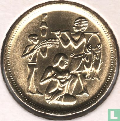 Egypt 10 milliemes 1975 (AH1395) "FAO" - Image 2