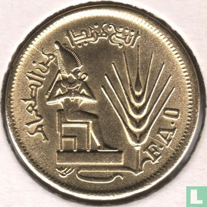 Egypt 10 millièmes 1976 (AH1396) "FAO" - Image 2