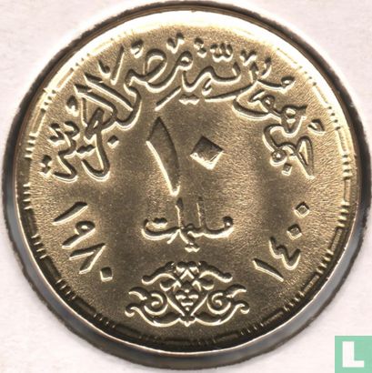 Egypt 10 milliemes 1980 (AH1400) "Sadat's Corrective Revolution" - Image 1