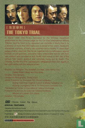 The Tokio Trial 1946 - Image 2