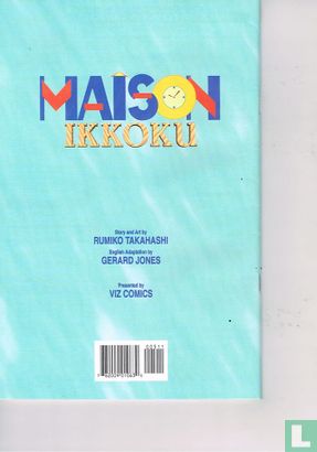Maison Ikkoku 5 - Image 2