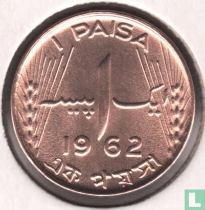 Pakistan 1 paisa 1962 - Image 1