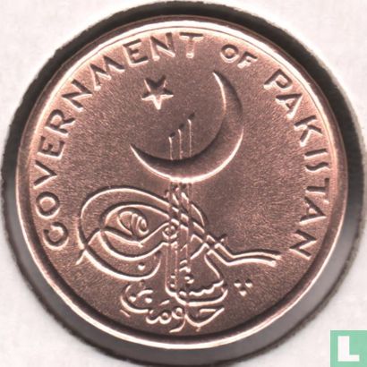 Pakistan 1 paisa 1962 - Image 2