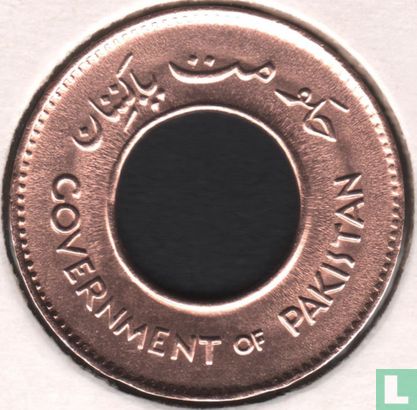 Pakistan 1 pice 1952 - Image 2