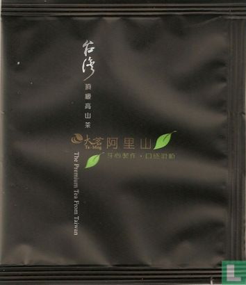 The Premium Tea From Taiwan   - Image 1