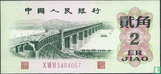 China 2 Jiao  - Image 1
