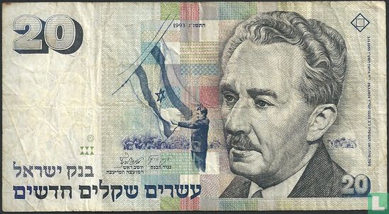 Israël 20 Nouveau Cheqalim - Image 1